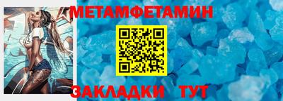 MDMA Кунгур
