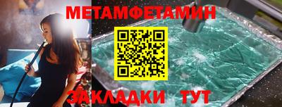 МДПВ Азнакаево