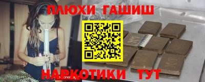 марки nbome Кумертау