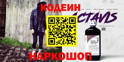 марки nbome Кумертау