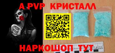 кокс Абакан