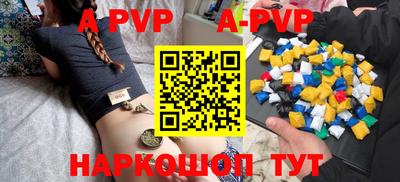кокс Абакан