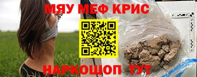 прущий лед Абинск