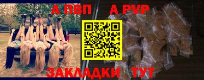 марки nbome Кумертау