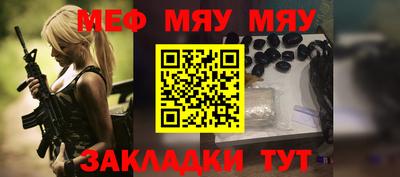 МДПВ Азнакаево