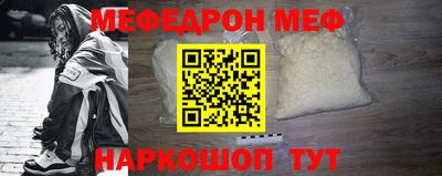 MDMA Кунгур