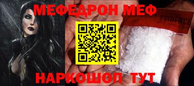 кокс Абакан