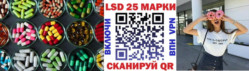 LSD-25 экстази ecstasy  как найти   Славгород 