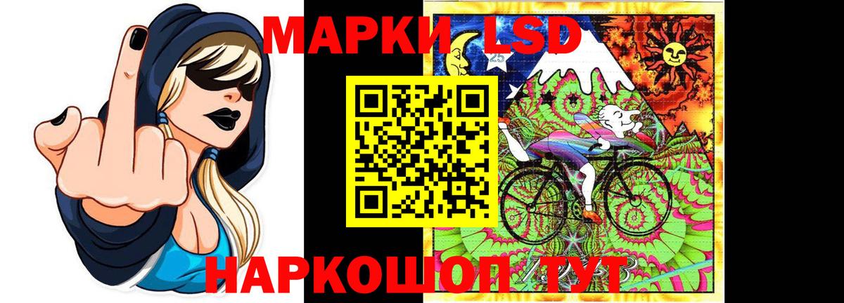 Славгород  Лсд 25 экстази ecstasy  ЛСД экстази кислота  Вход с VPN 