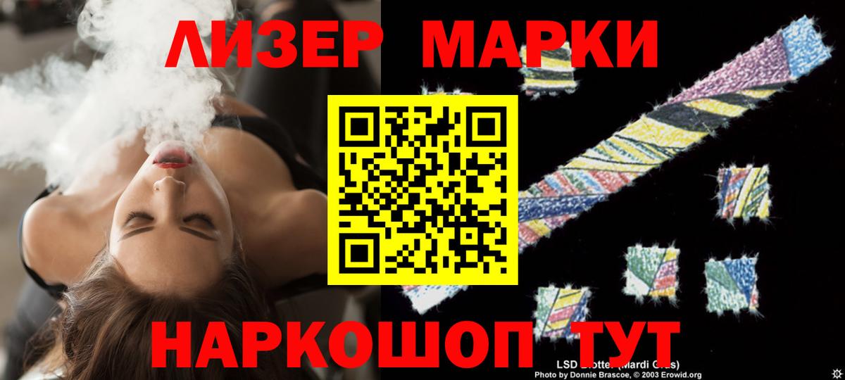 Славгород  Лсд 25 экстази ecstasy  Вход с VPN  LSD-25 экстази кислота 