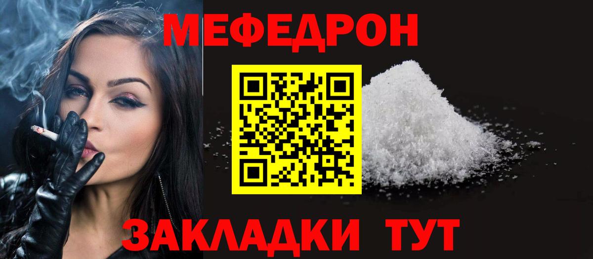     МЯУ-МЯУ  Славгород  Вход с VPN  МЕФ VHQ  МЯУ-МЯУ 