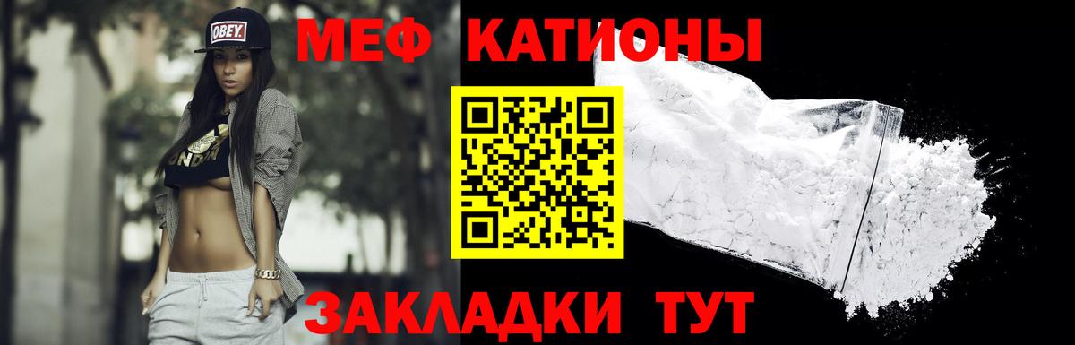 Славгород  МАРИХУАНА  ГАШИШ  КОКАИН  МЕФ  Вход с VPN  Мефедрон   A PVP СК   ЭКСТАЗИ 