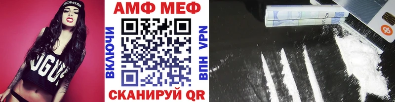 даркнет официальный сайт  Славгород  Метамфетамин пудра 
