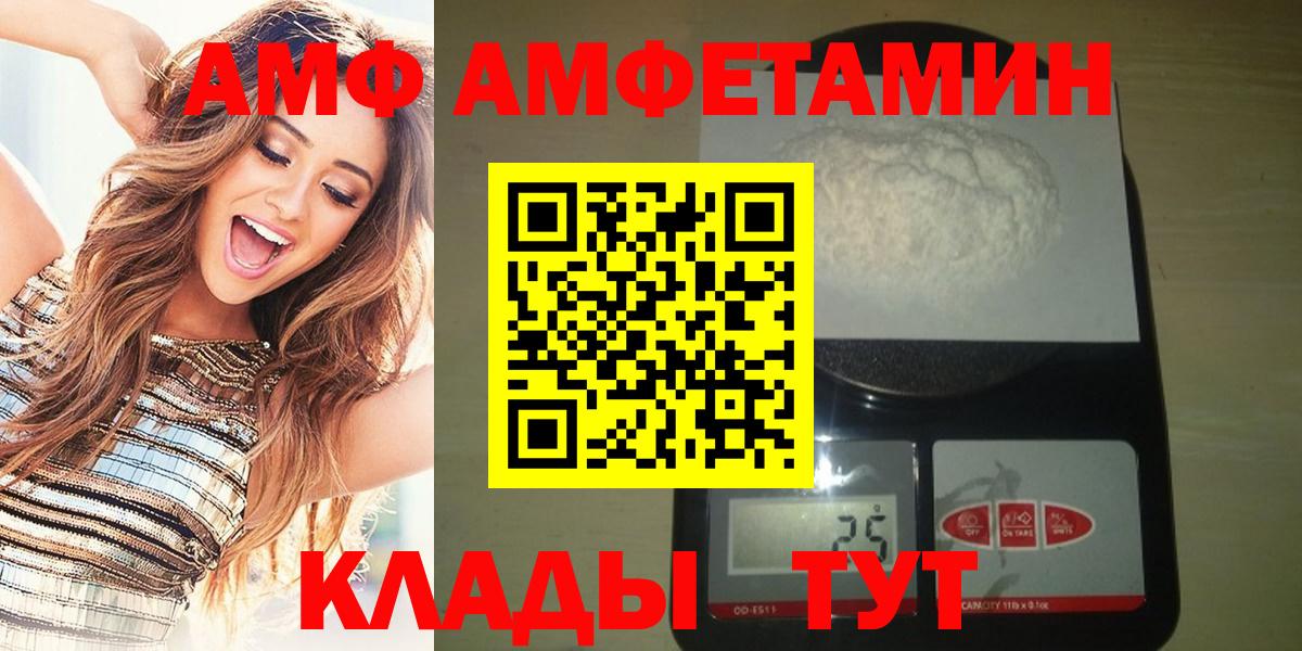 Славгород  Метамфетамин  Вход с VPN  Первитин Methamphetamine 