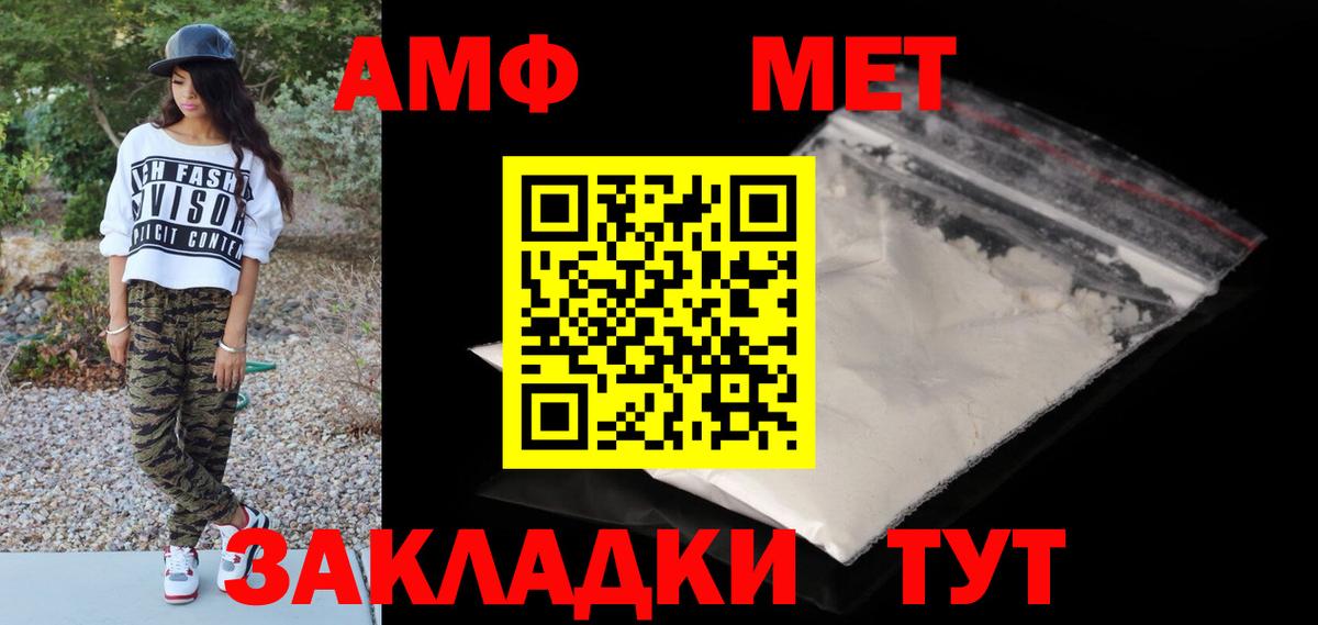 Первитин винт  Вход с VPN  Первитин кристалл  Славгород 