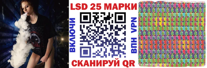 Наркотические марки 1,8мг  дарк нет клад  Славгород  OMG онион 