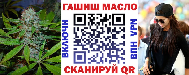 Дистиллят ТГК вейп с тгк  дарнет шоп  Славгород 