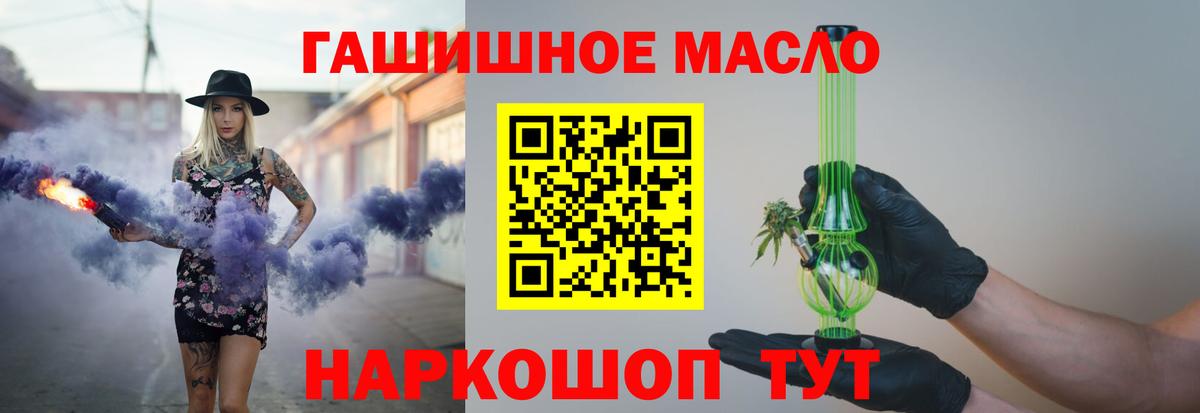 где купить наркотик  площадка клад  Славгород  ТГК Wax  Вход с VPN 