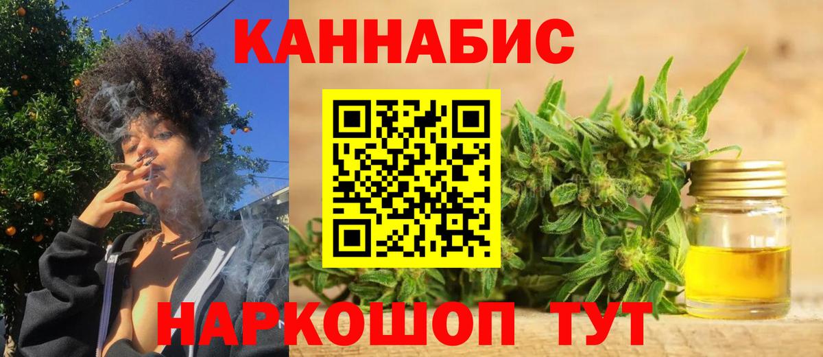 Шишки марихуана сатива  Конопля LSD WEED  Конопля AK-47  Вход с VPN  Марихуана THC 21%  Славгород 