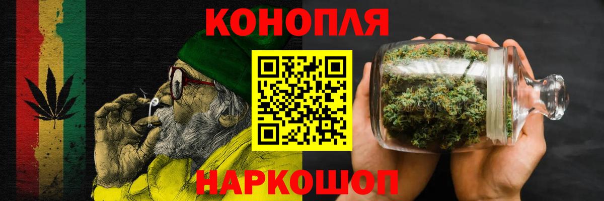 Бошки марихуана VHQ Славгород